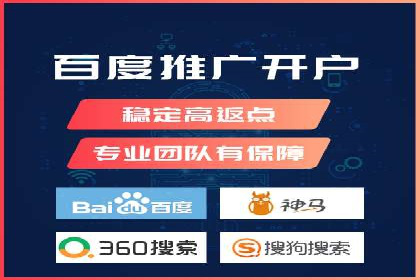 百度竞价广告代运营助力某科技公司实现精准营销